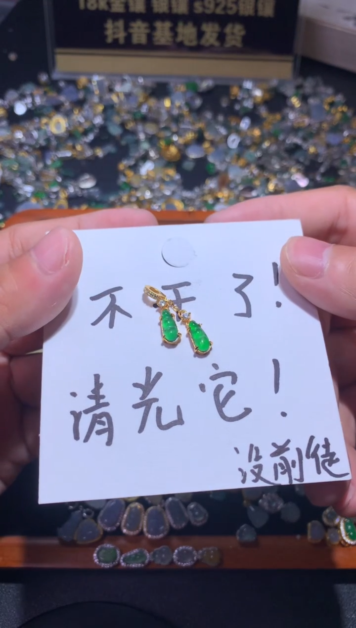 吊坠(不含链)银S925镶嵌翡翠亦*1