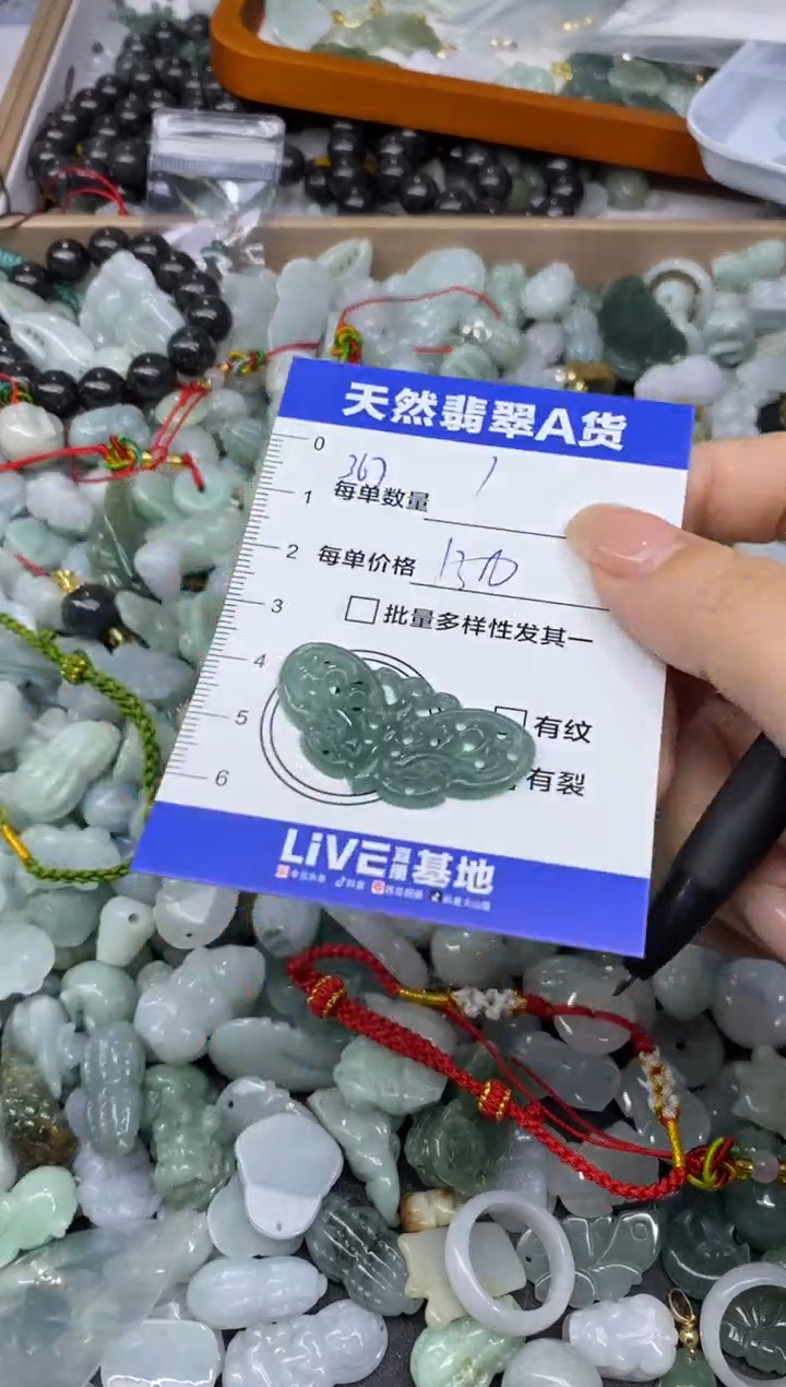 颈饰未镶嵌翡翠天然翡翠A货批量多样性发一件