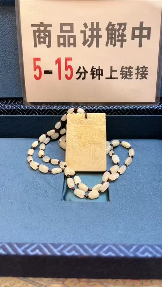 【闪购商品】和田玉挂件未镶嵌014和田玉F010601