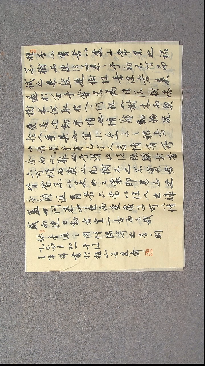 书法王平辉 湖南益阳69*46尺寸