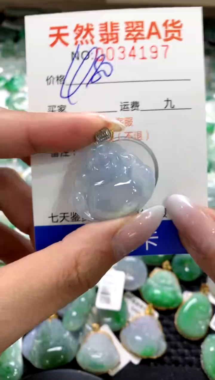 颈饰18K金镶嵌翡翠1