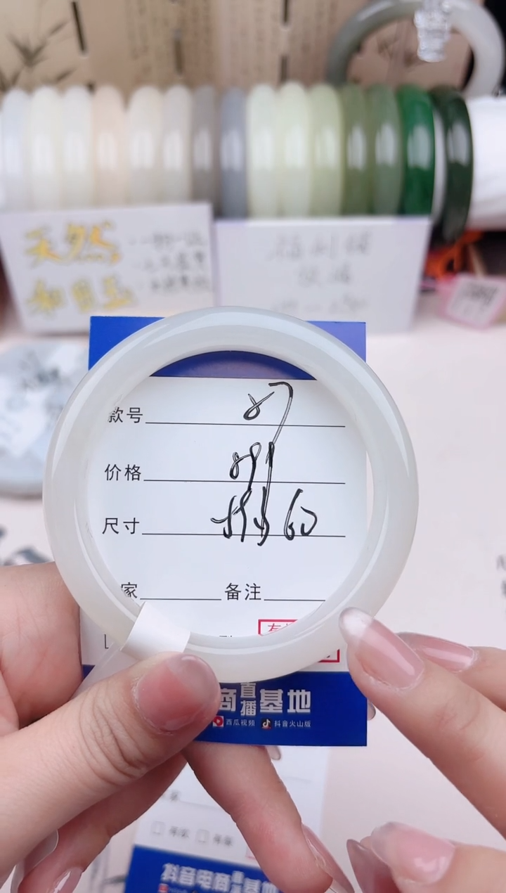 【闪购商品】和田玉手镯未镶嵌87