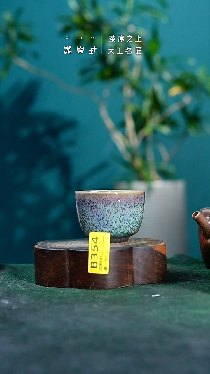 【闪购商品】瓷片神垕钧瓷 精品瓷器 园B354