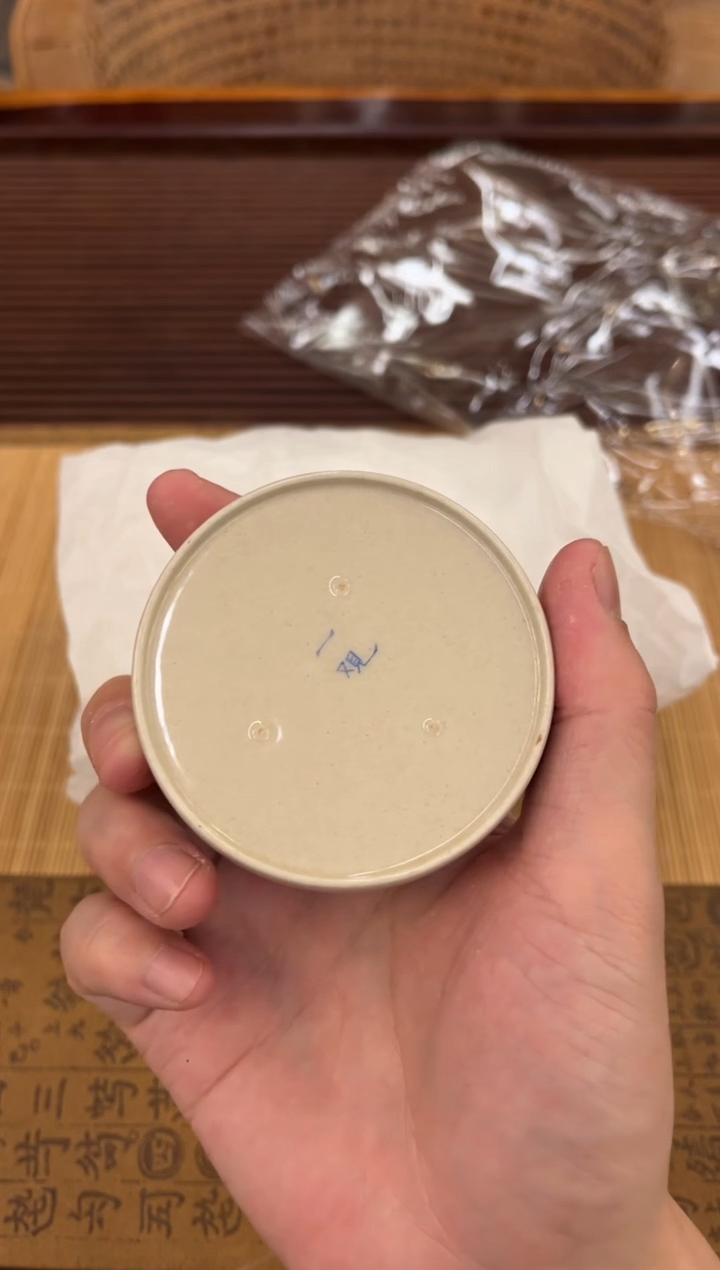 【闪购商品】摆件2004年百茶堂铁一的35克