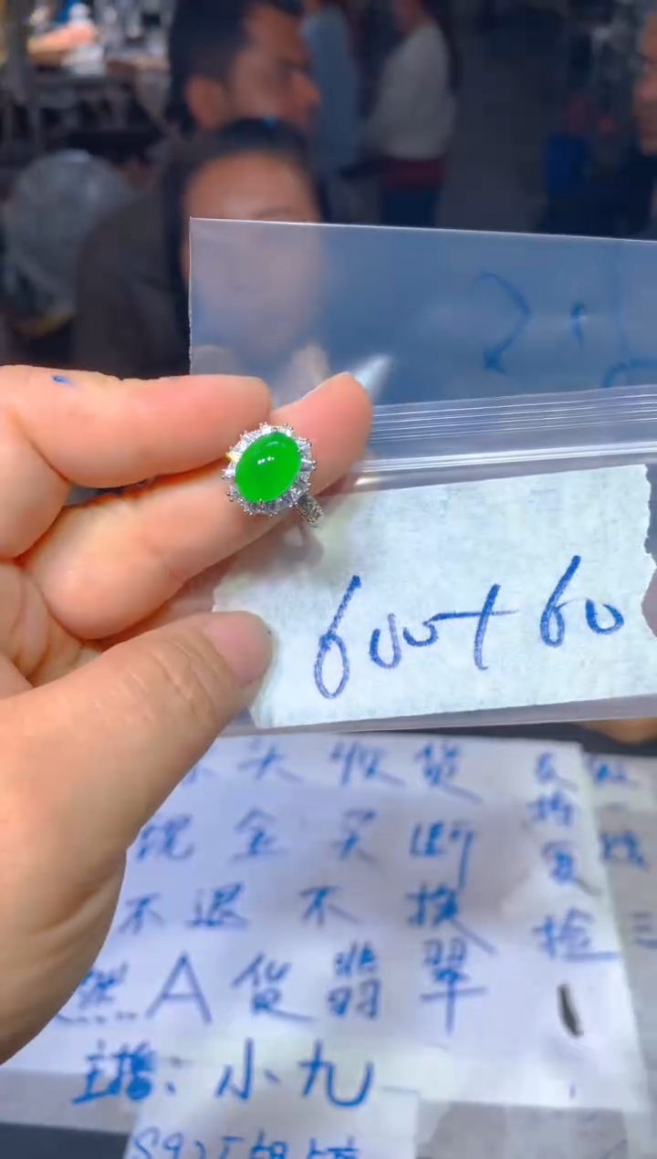 【闪购商品】定制翡翠未镶嵌67定制翡翠多样性发货（发其一）