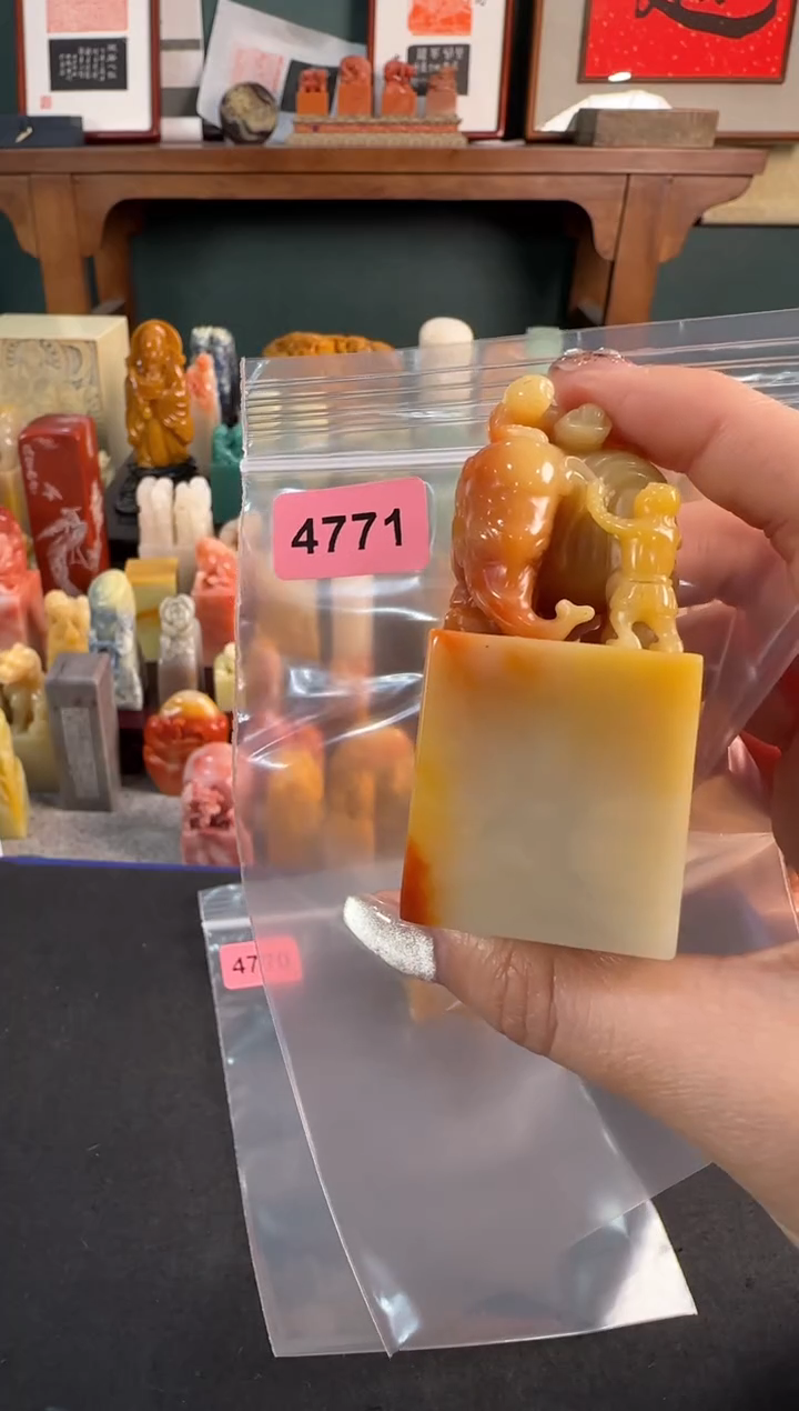 【闪购商品】青田石印石4771编号编号