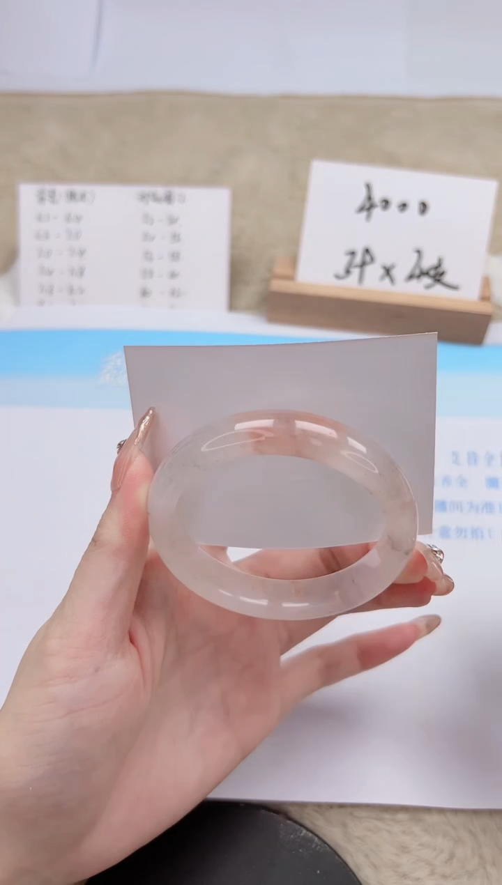 【闪购商品】石英质玉手镯未镶嵌191-54.3