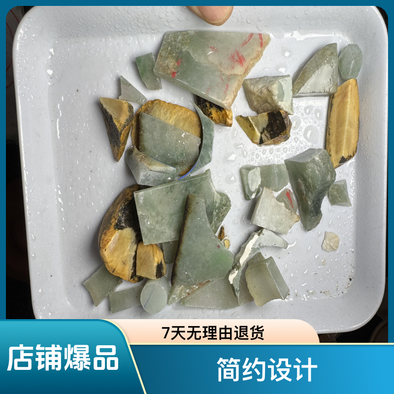 翡翠边角料用于雕刻料练手学习佳品鱼缸料
