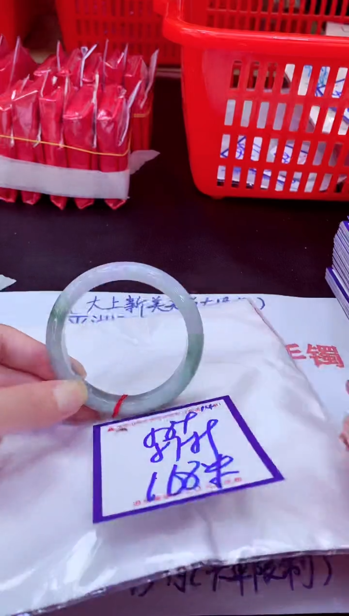 未镶嵌手镯翡翠11111111