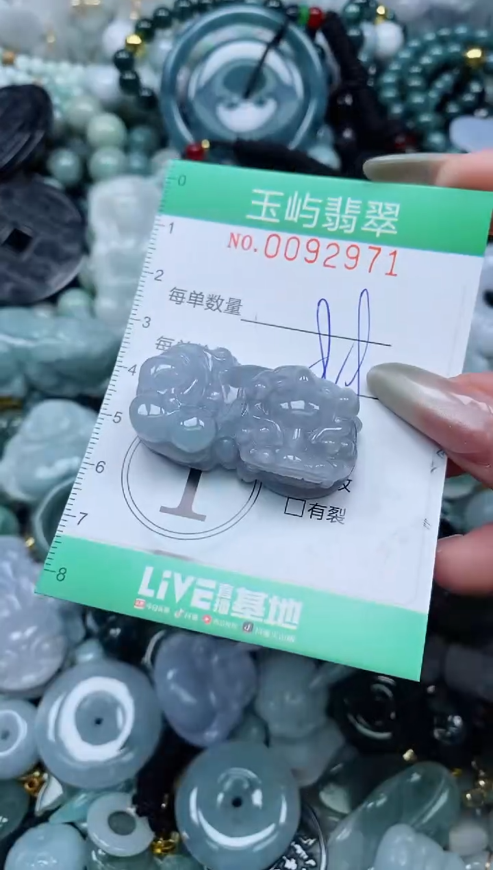 【闪购商品】翡翠颈饰未镶嵌闪购0092971