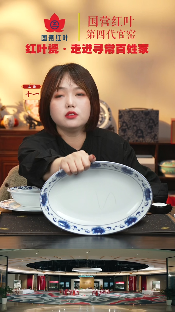 陶瓷1个微瑕满汉全席12英寸深鱼盘