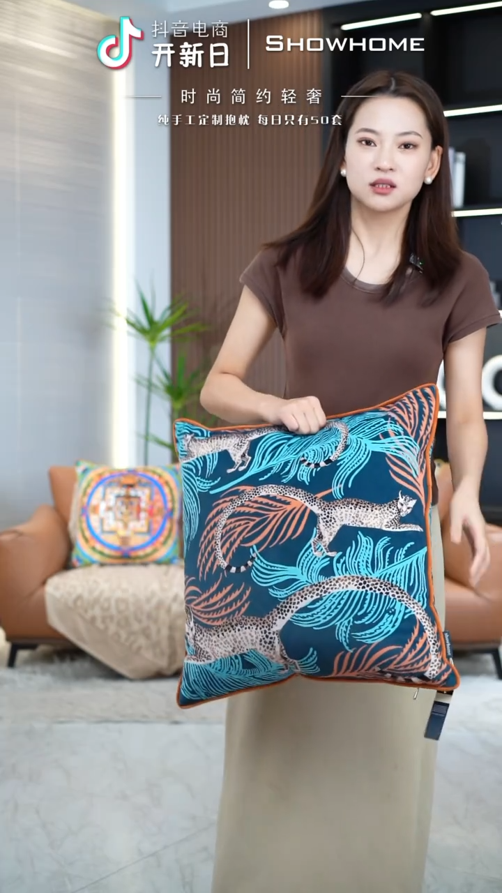 豹纹图案50X50带芯