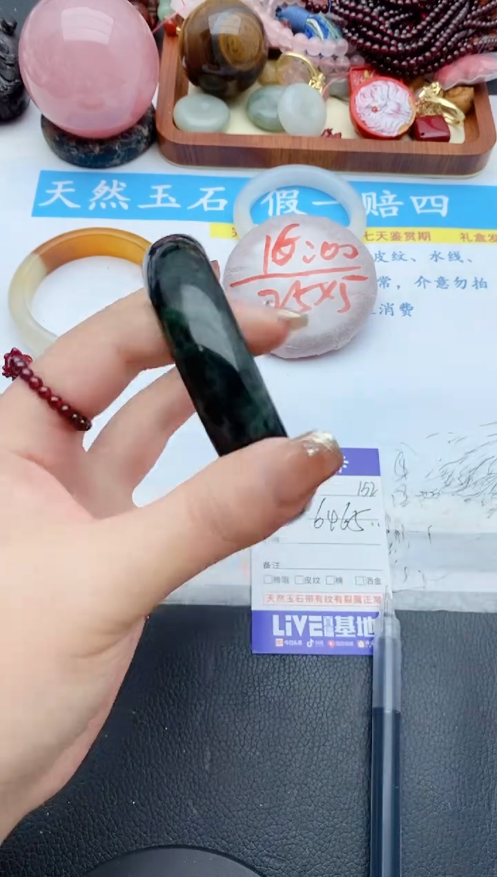 【闪购商品】石英质玉手镯未镶嵌152+64/65