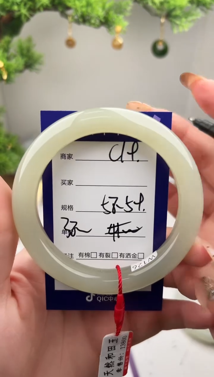 未镶嵌手镯和田玉微色差C19