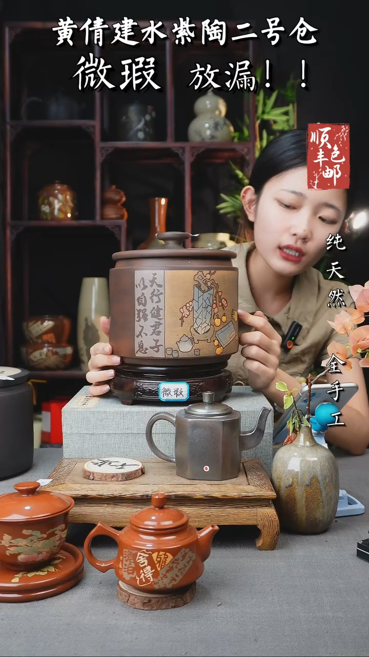 壶黄倩建水紫陶作品 92