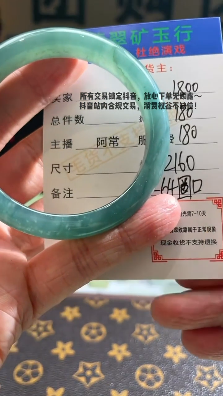 未镶嵌定制翡翠用****8-毛货-不退不换-