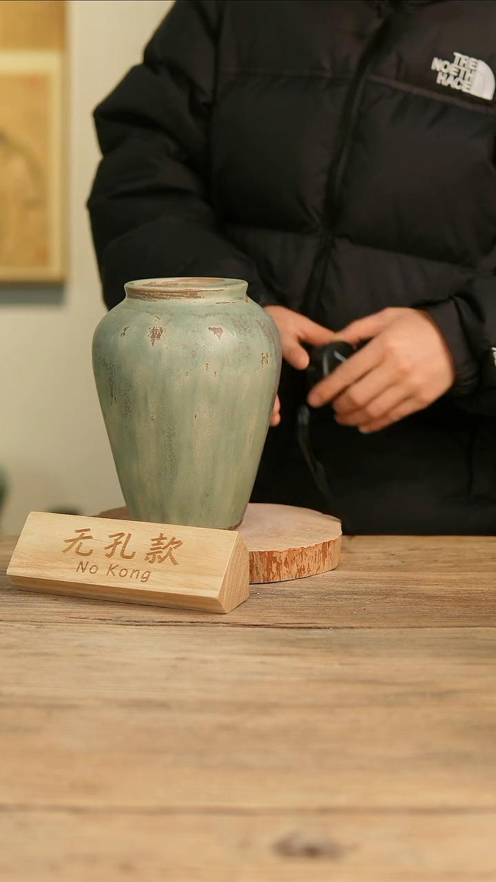 【闪购商品】摆件16-53高22口8误差2无孔