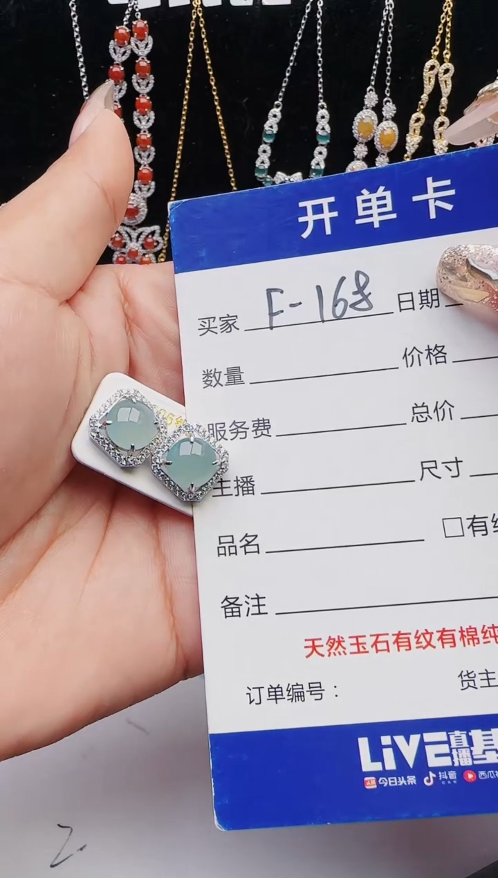 【闪购商品】翡翠戒指银S925镶嵌1321231231