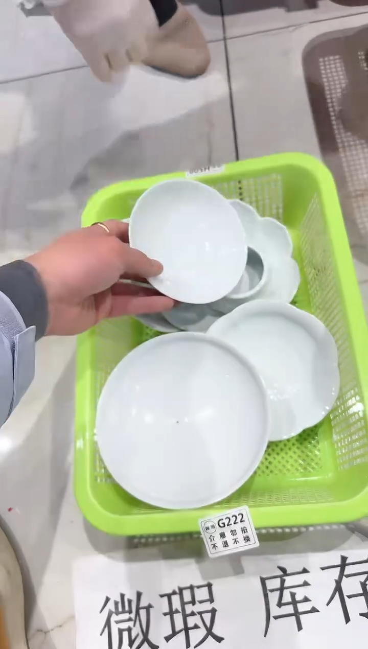 【闪购商品】微瑕商品 介意勿拍