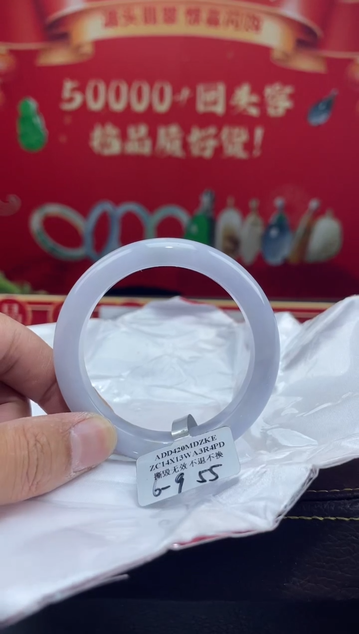 【闪购商品】翡翠手镯未镶嵌手镯1