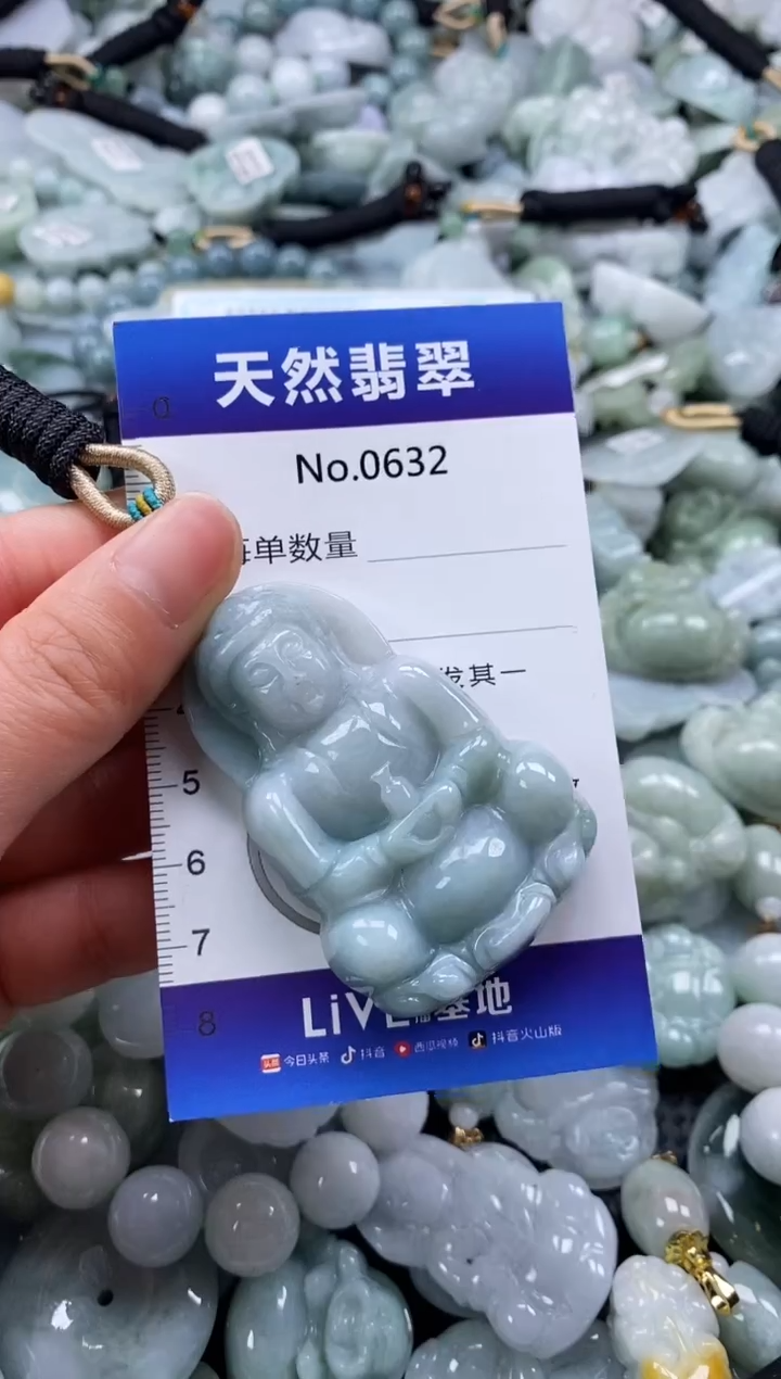 【闪购商品】翡翠颈饰未镶嵌缅甸A货翡翠0632