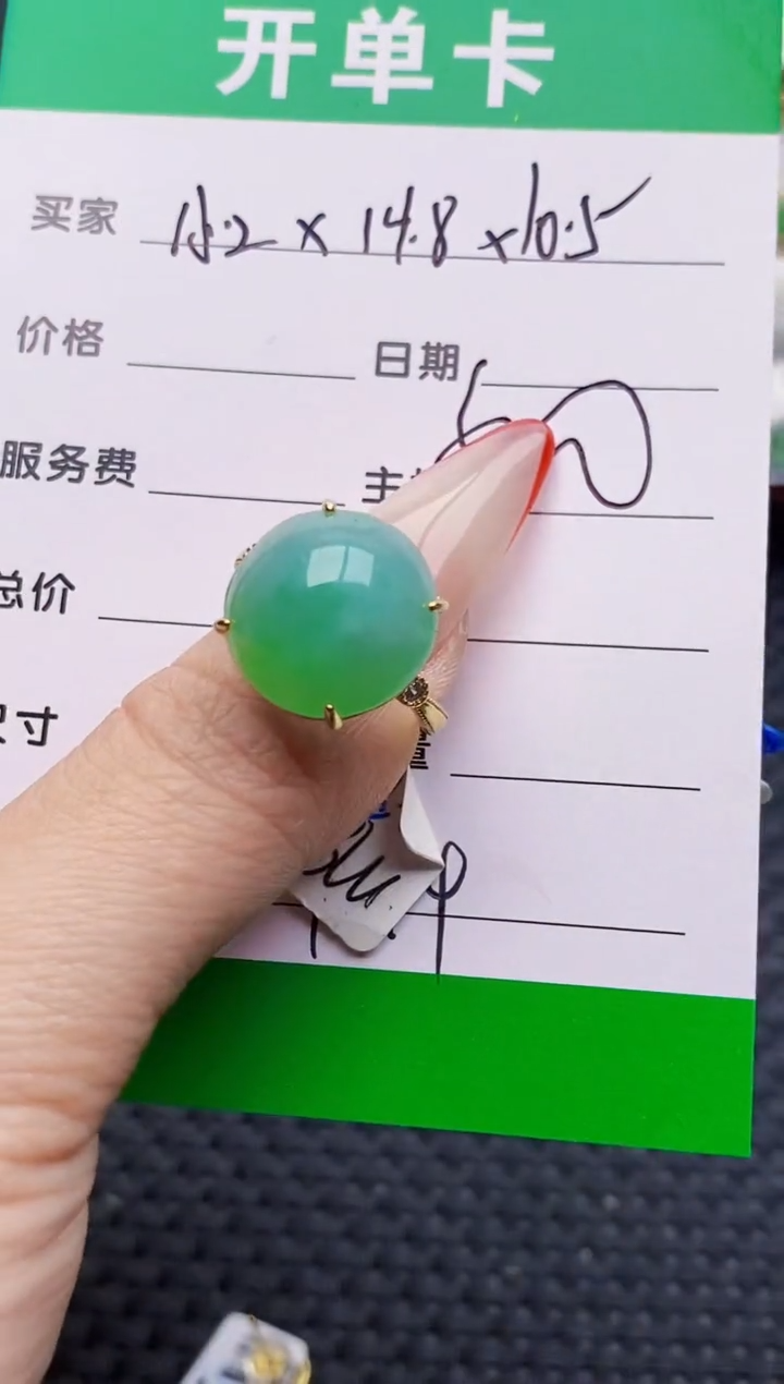 银S925镶嵌戒指翡翠1044