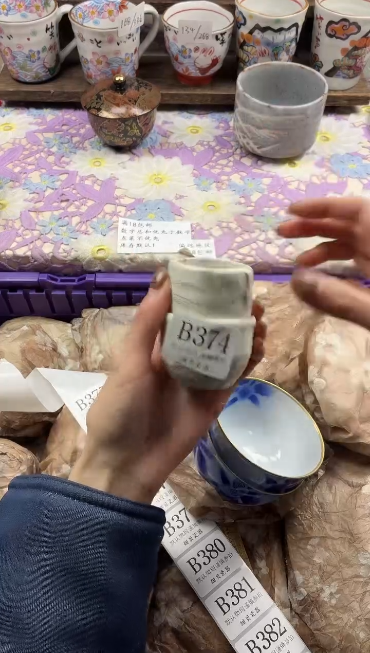 瓷片咕*滴                     B374