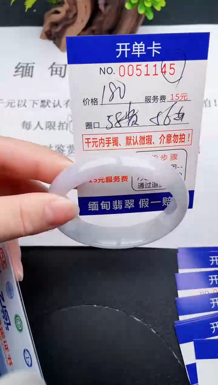 【闪购商品】45丽致优雅手镯时尚百搭