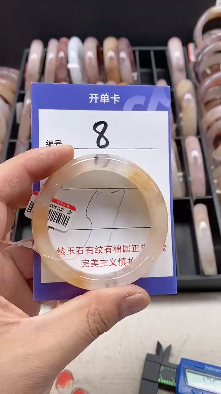 【闪购商品】石英质玉手镯未镶嵌8