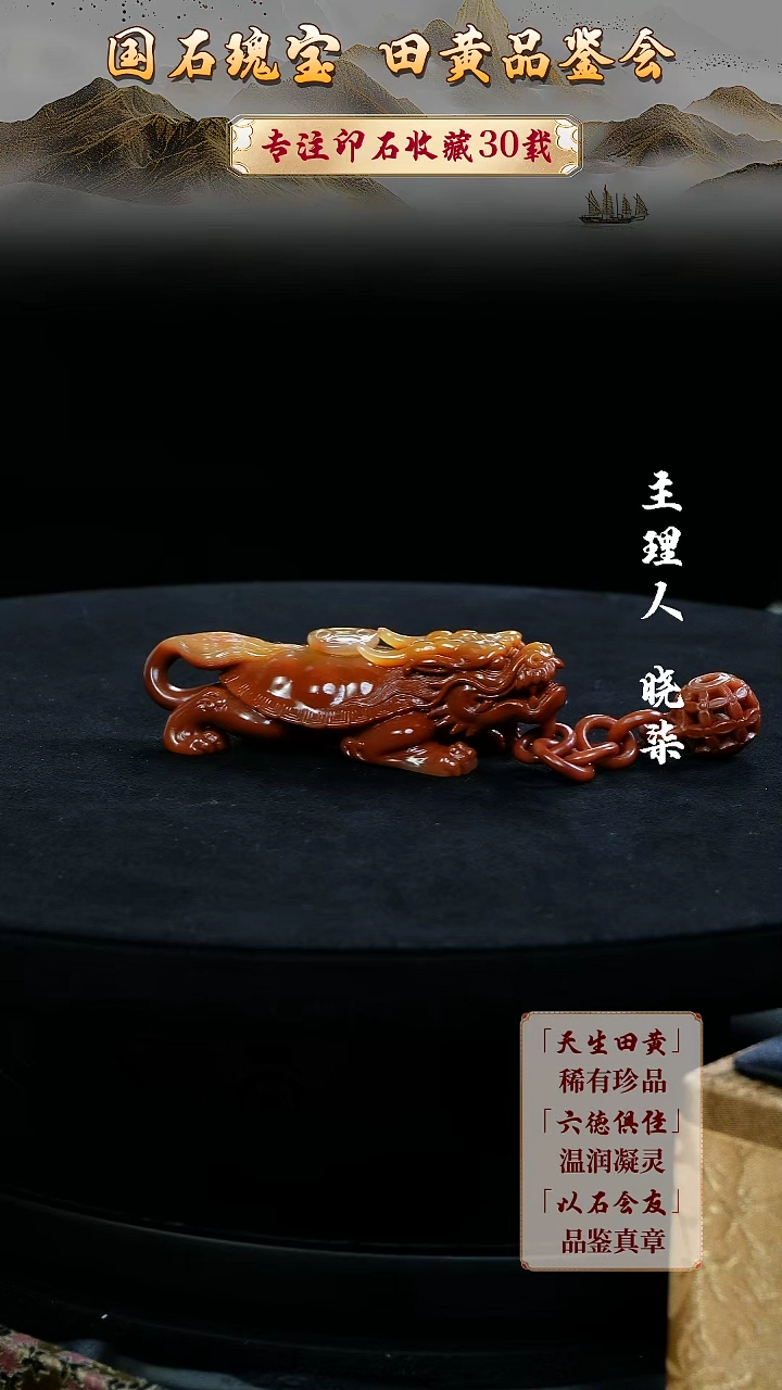 寿山石印石颂*111