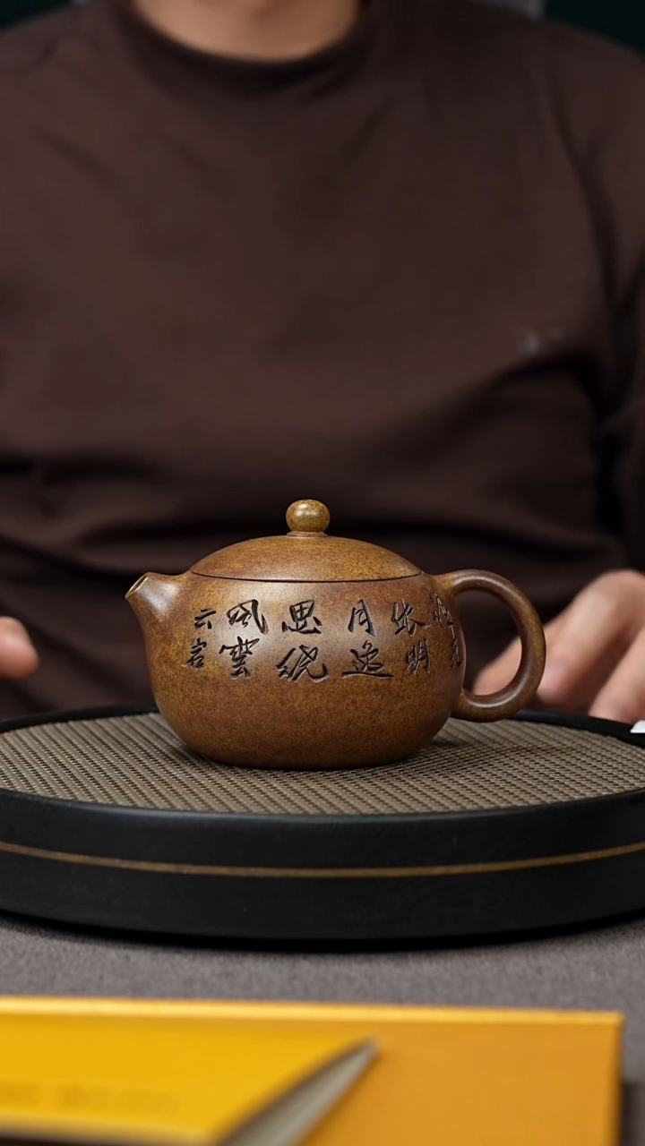 【闪购商品】紫砂茶壶宜兴原矿手工紫砂壶