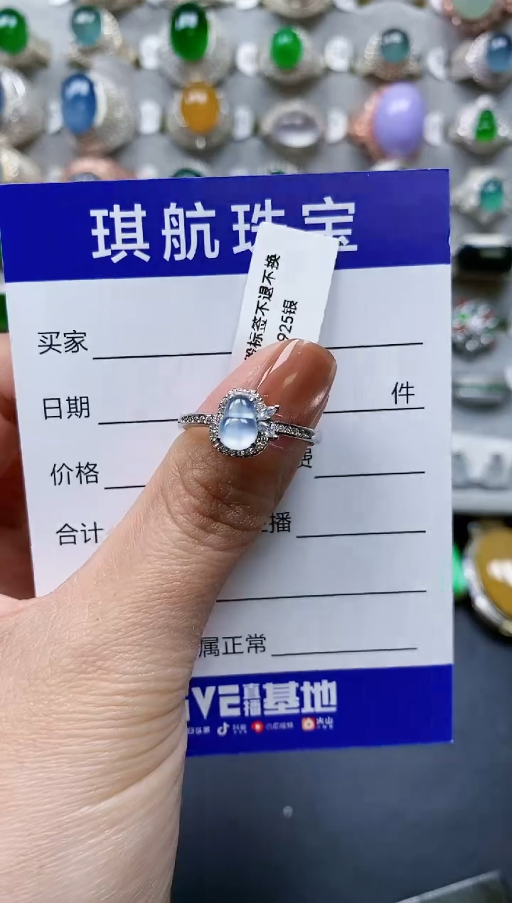 【闪购商品】翡翠戒指银S925镶嵌0281