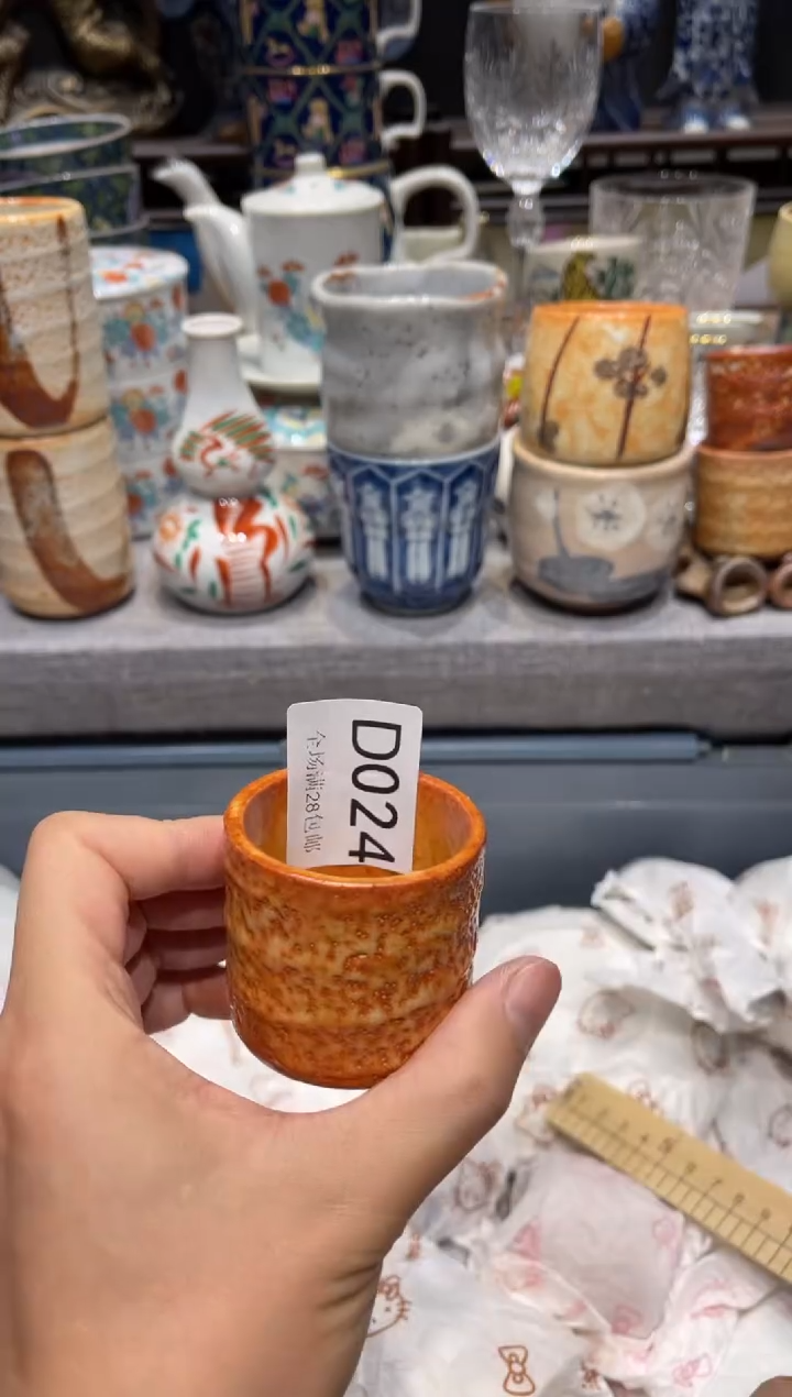 瓷片鑫***茶闪购商品专用链接