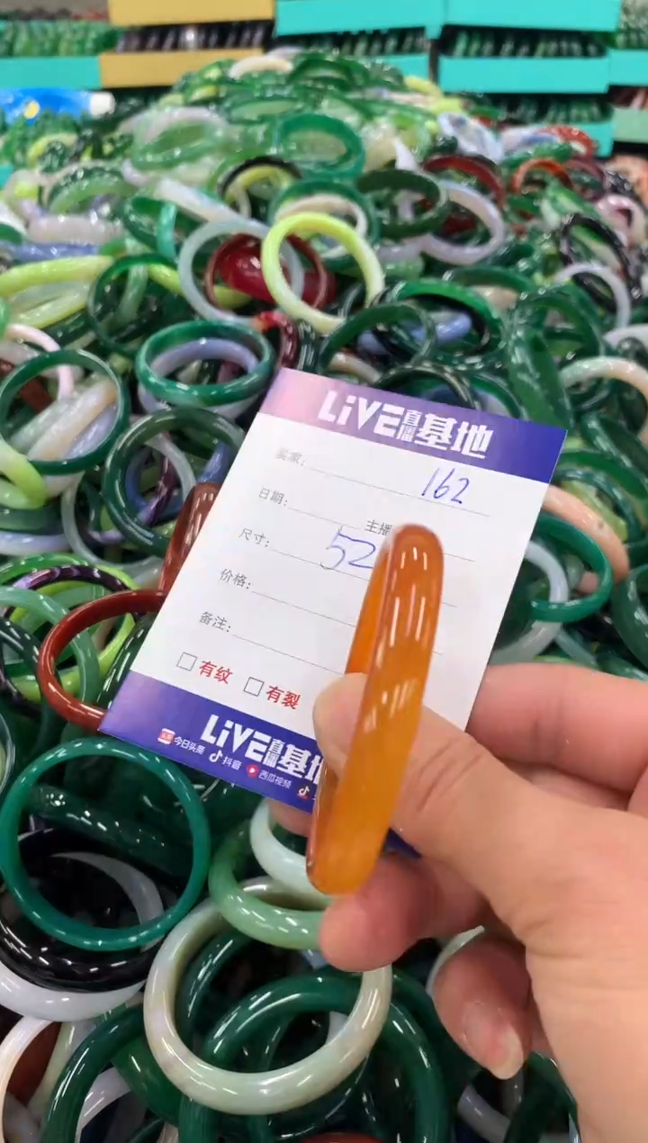 手镯玛瑙/玉髓未镶嵌162