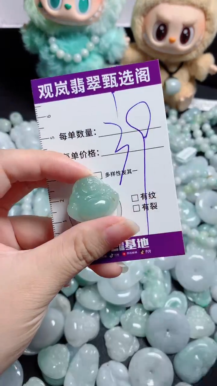 翡翠未镶嵌颈饰缅甸天然A货翡翠 保A保天然