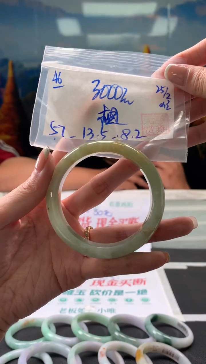 【闪购商品】翡翠手镯未镶嵌翡翠手镯 下单联系小耳机#46