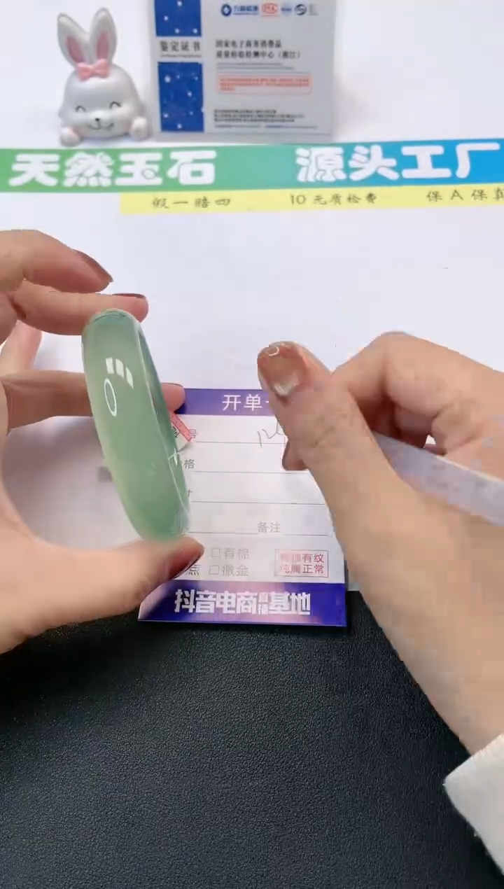 【闪购商品】石英质玉手镯未镶嵌124-58