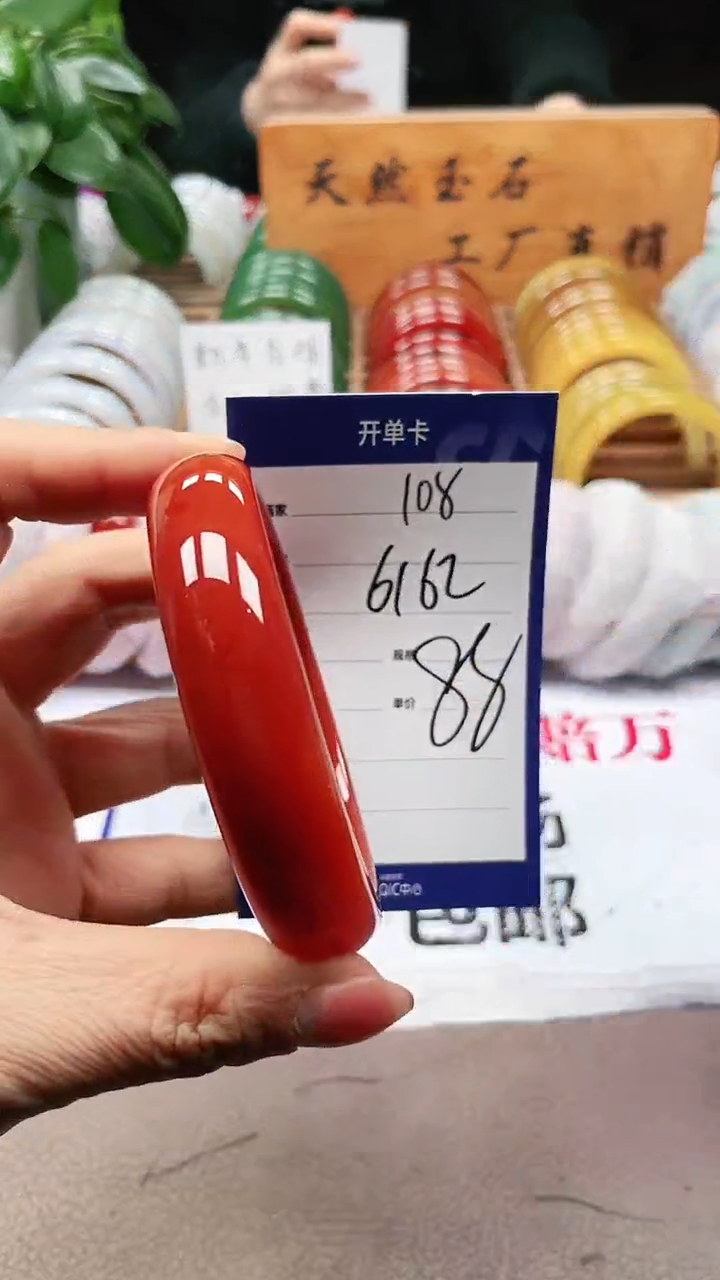 【闪购商品】玛瑙/玉髓手镯未镶嵌a108 6162多样性发货