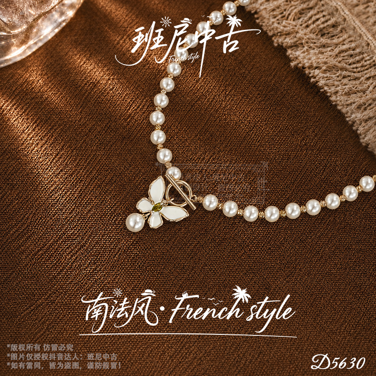 D5630法【精灵之境】OCGA 欧斯伽斯项链