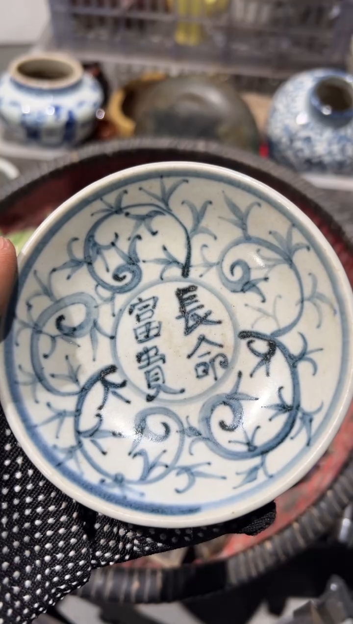 ?****?秒拍秒付瓷铜摆件