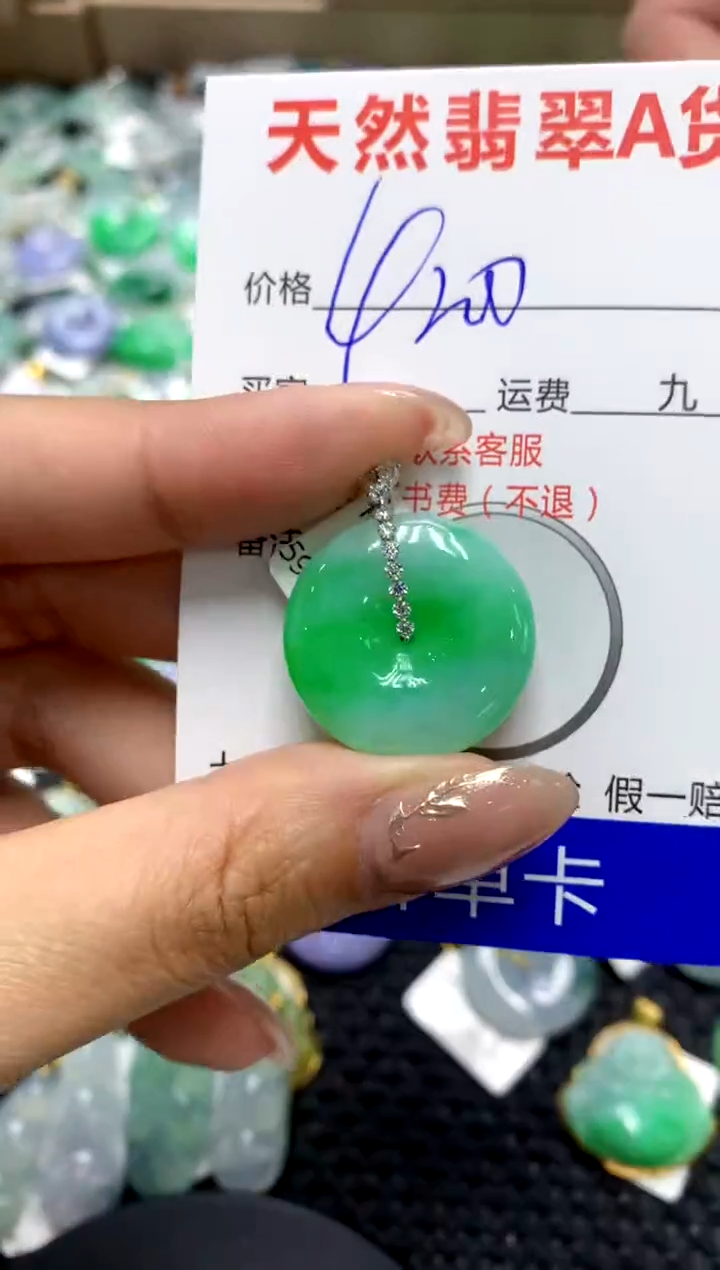 【闪购商品】翡翠颈饰18K金镶嵌111111111