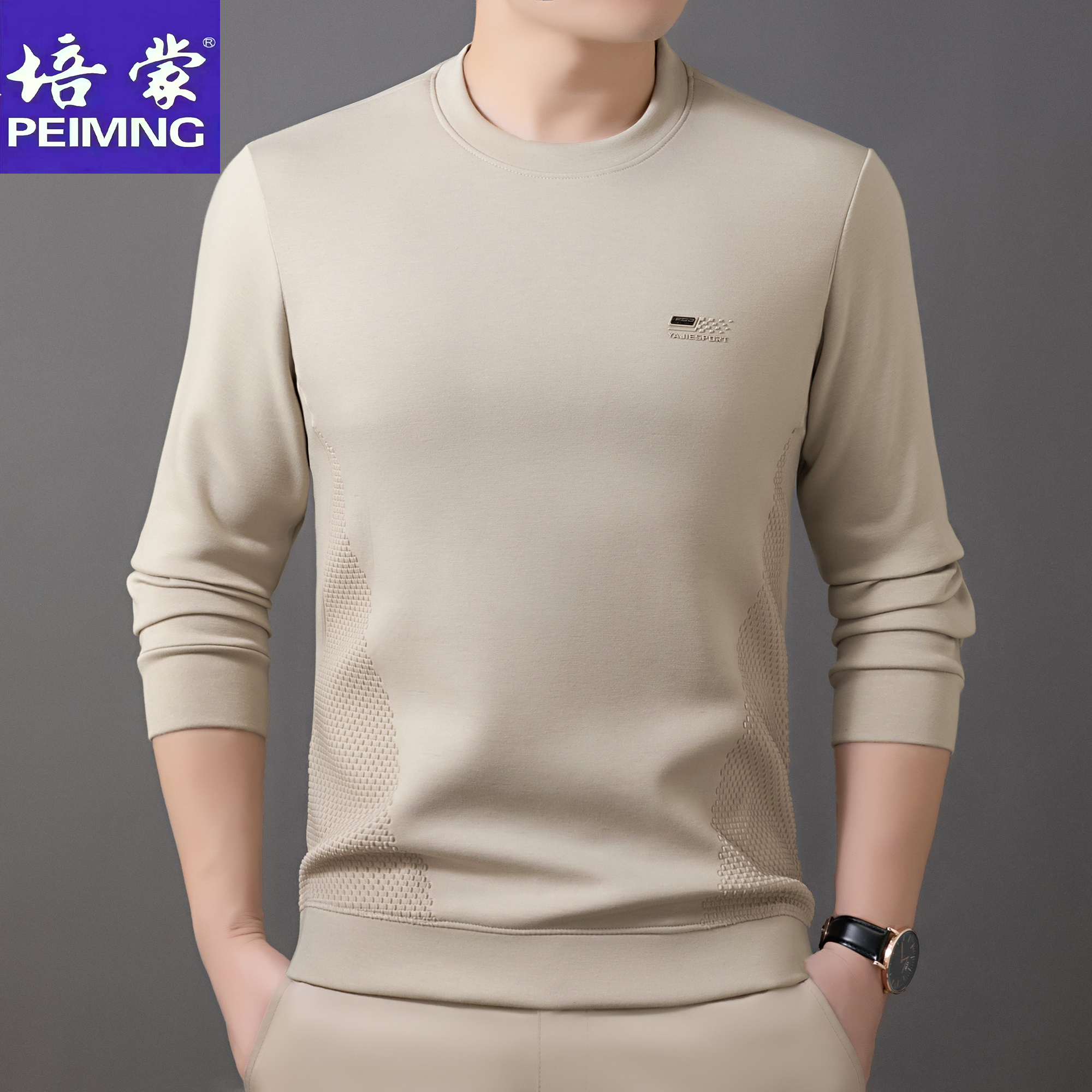 培蒙秋季套头圆领长袖常规男防晒卫衣打底衫宽松男士休闲时尚高档