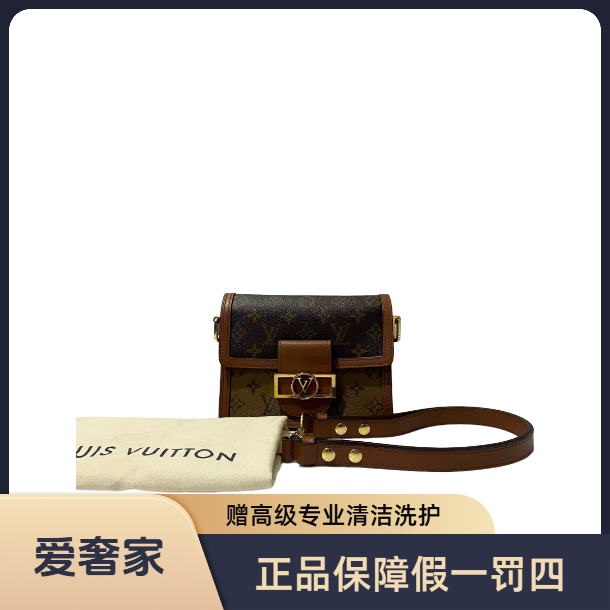 99新 LouisVuitton/路易威登 路易威登达芙妮小号单肩包