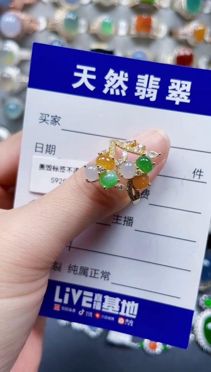 银S925镶嵌戒指翡翠494
