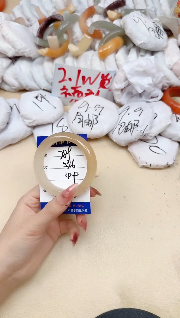 未镶嵌手镯石英质玉289/53.6