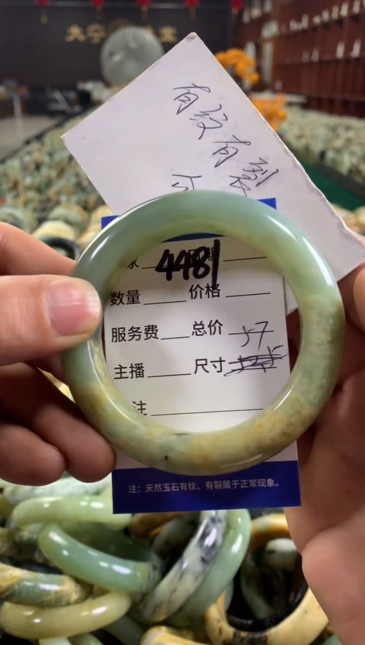 未镶嵌蛇纹石玉手镯4481