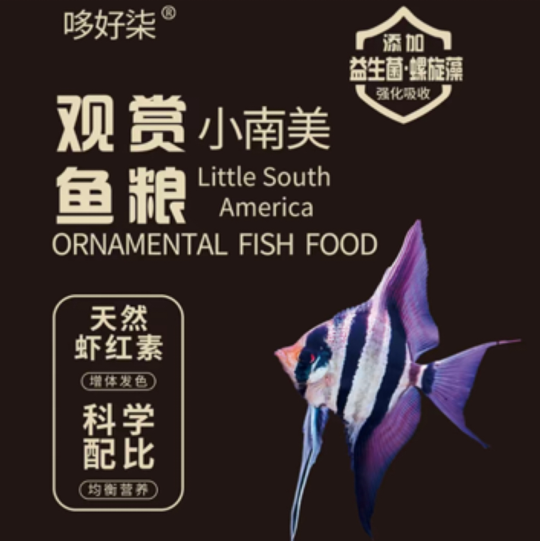 小型热带鱼通用（增色、增艳）高蛋白饲料鱼食