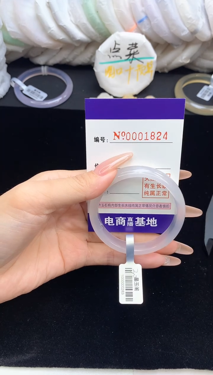 【闪购商品】玛瑙/玉髓手镯未镶嵌1824圈口50-51