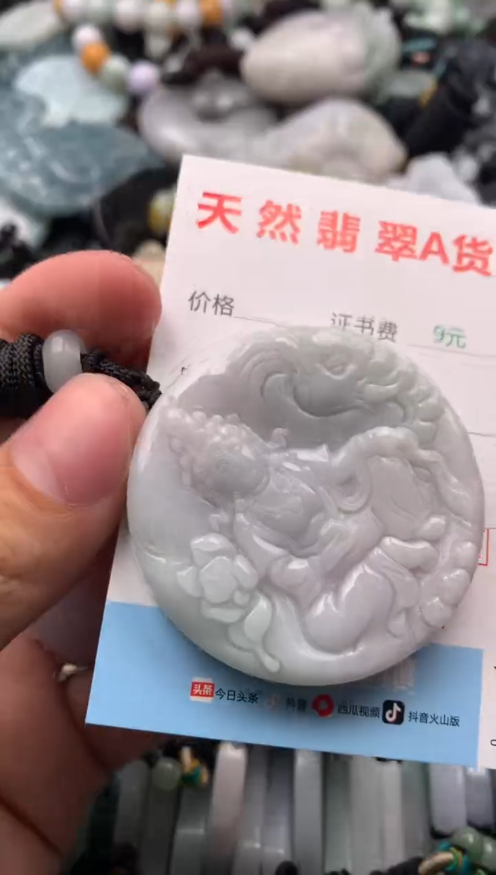 【闪购商品】翡翠吊坠(不含链)未镶嵌1