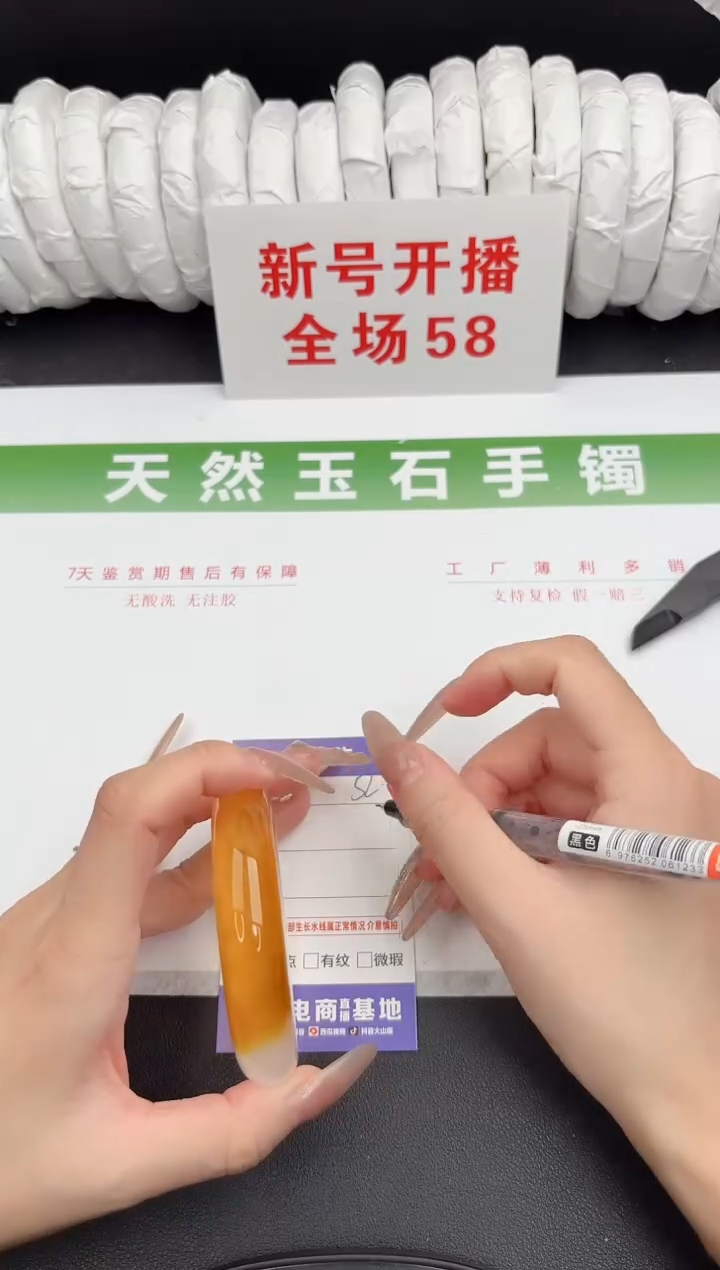 未镶嵌手镯石英质玉52-55.9